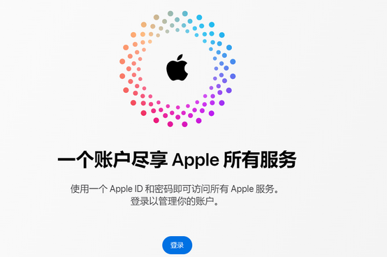 电白iPhone维修中心分享iPhone下载应用时重复提示输入账户密码怎么办 