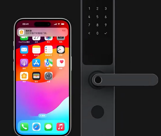 电白iPhone维修站分享在iPhone上使用家庭钥匙开启智能门锁 