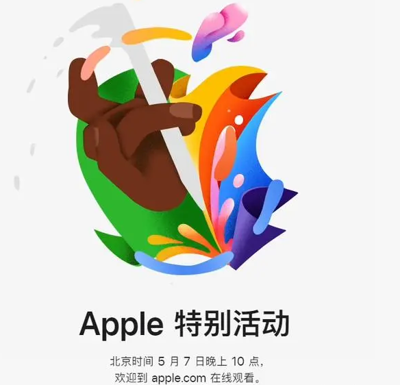 电白电白ipad维修服务点分享新款iPad Pro和iPad Air要来了