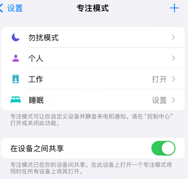 电白iPhone维修服务分享可在指定位置自动切换锁屏墙纸 