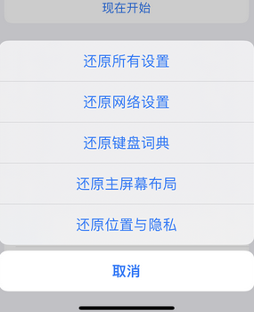 电白apple服务站点分享iPhone上个人热点丢失了怎么办