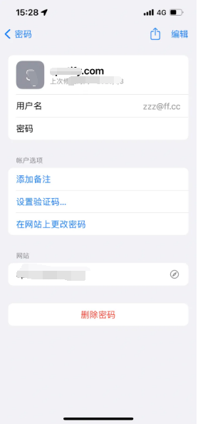 电白苹果14服务点分享iPhone14忘记APP密码快速找回方法 