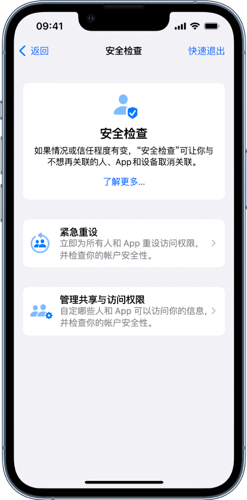 电白苹果手机维修分享iPhone小技巧:使用