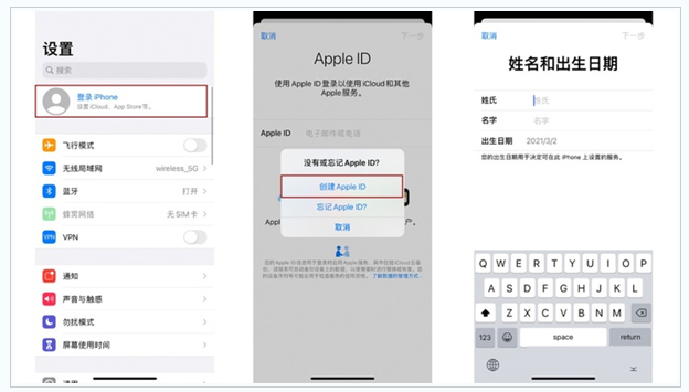 电白苹果维修网点分享:Apple ID有什么用?新手如何注册iPhone14 ID? 