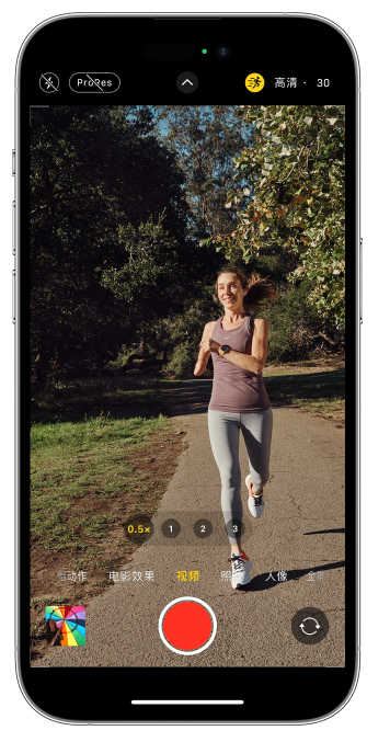 电白苹果14维修店分享iPhone 14 机型使用“运动模式”拍摄更稳定的视频 