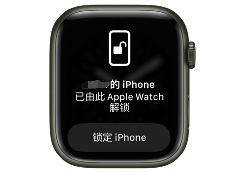 电白苹果手机维修分享用 AppleWatch 解锁配备面容 ID 的 iPhone方法 