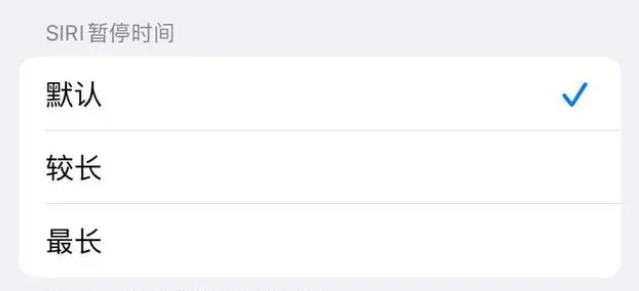 电白苹果维修分享iOS 16上隐藏的Siri的四种新用法 