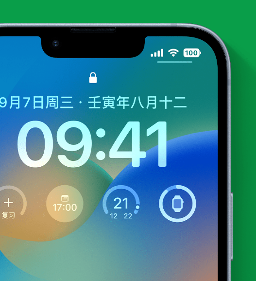 电白苹果手机维修分享官方推荐体验这些 iOS 16 新功能 