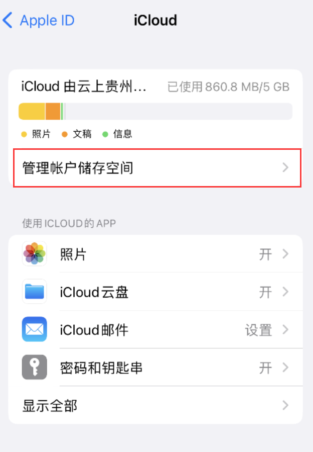 电白苹果手机维修分享iPhone 用户福利 