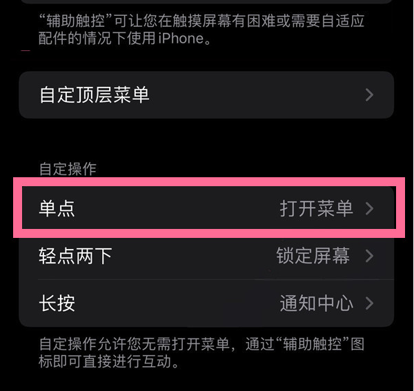 电白苹果13维修分享iPhone13有3D Touch吗 